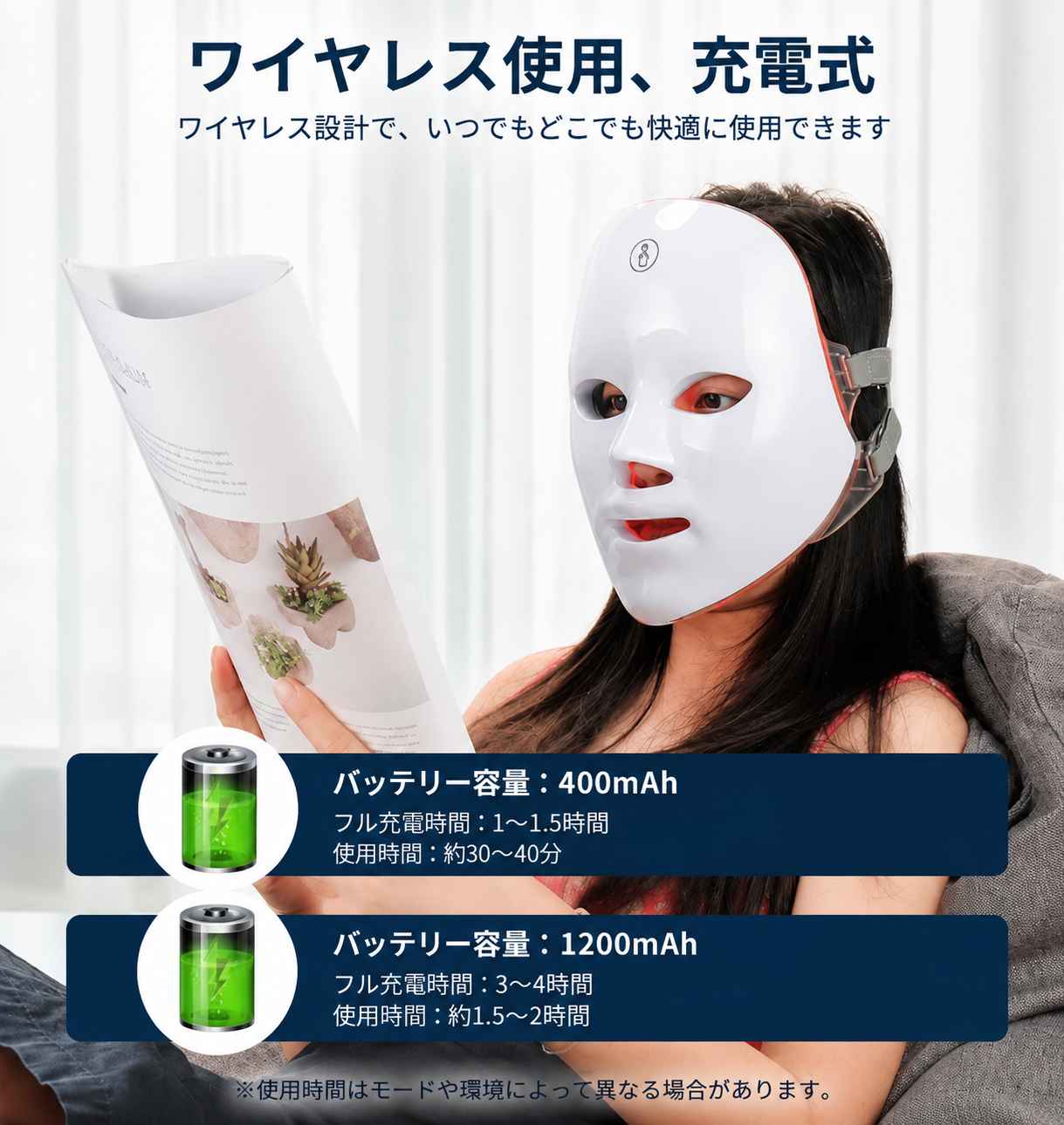 AuraLuz — 7色LED美顔マスク