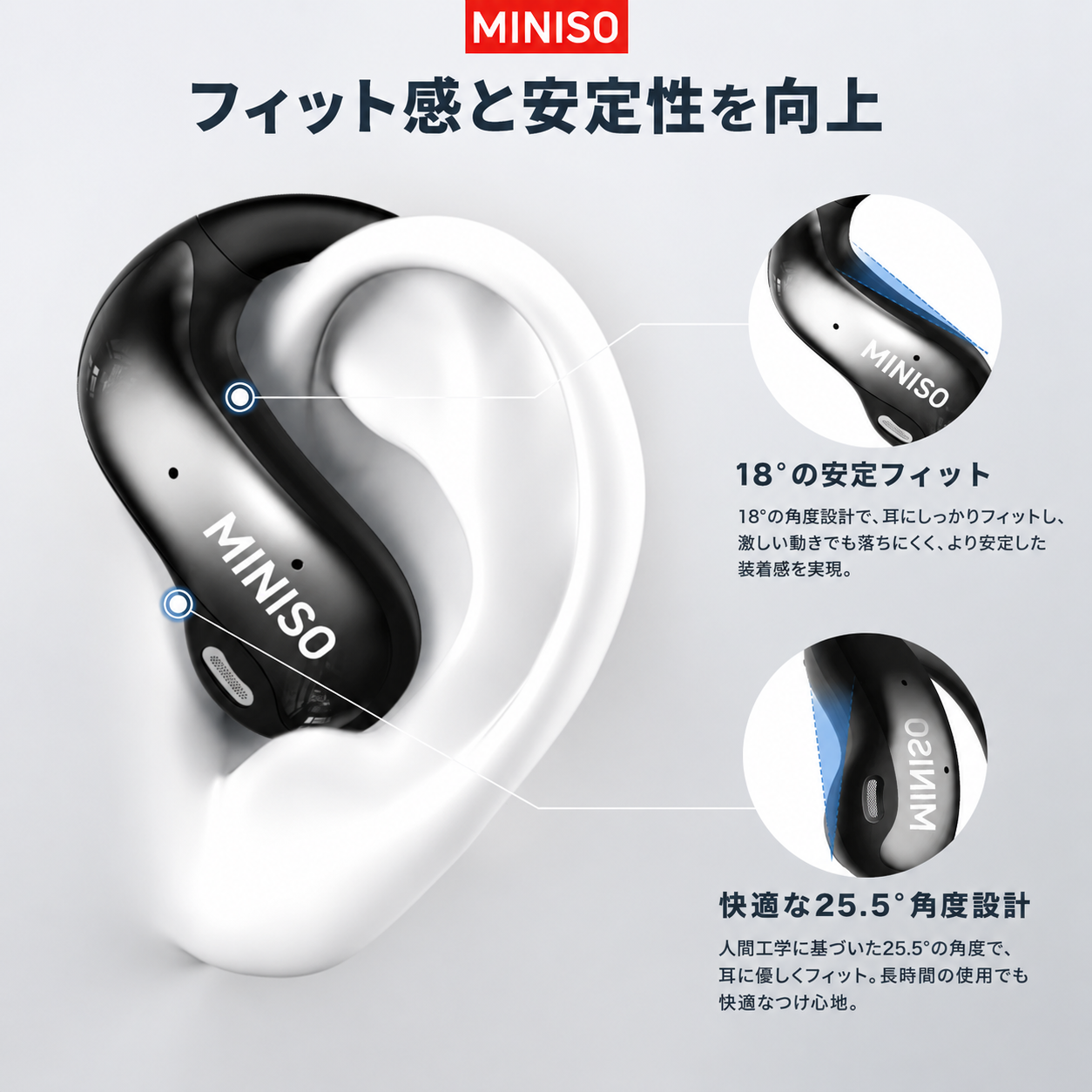 MINISO AI翻訳対応 オープンイヤー ワイヤレスイヤホン