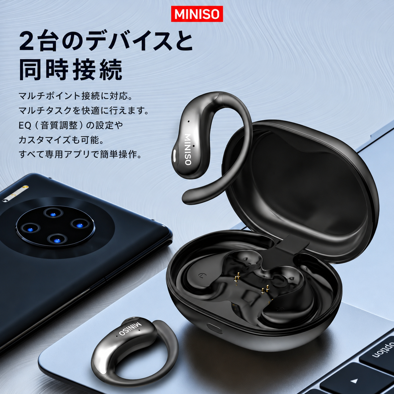 MINISO AI翻訳対応 オープンイヤー ワイヤレスイヤホン
