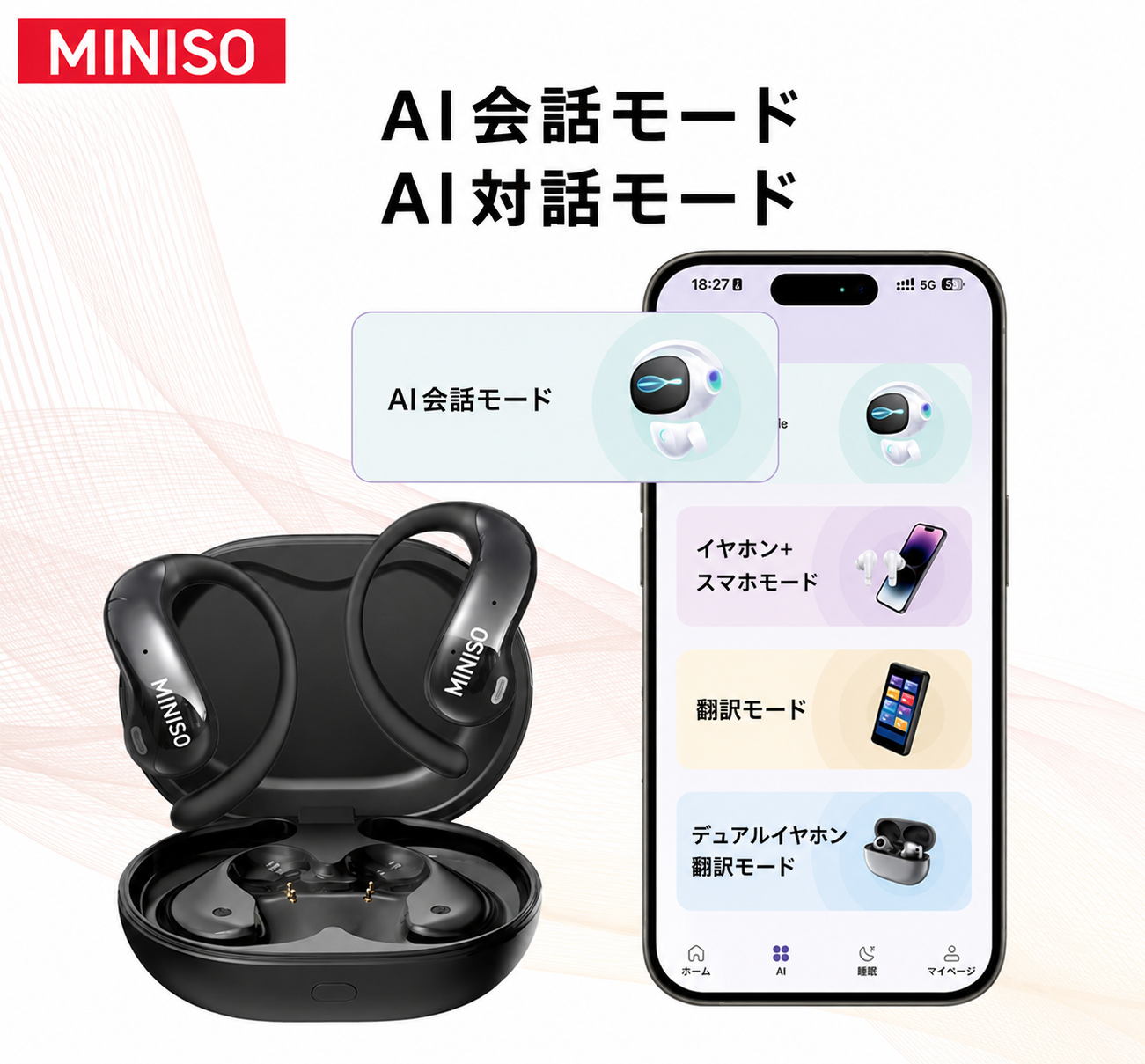MINISO AI翻訳対応 オープンイヤー ワイヤレスイヤホン
