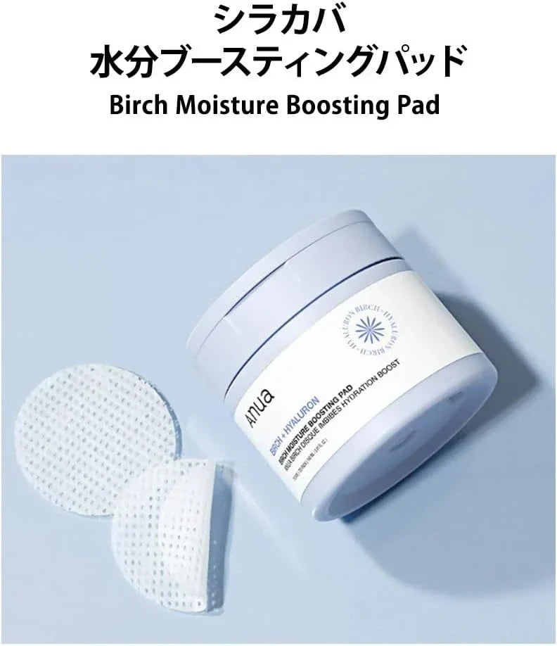 ANUA Birch Moisture Boosting Toner Pads – Hidratante e calmante (160ml) - imagem 2